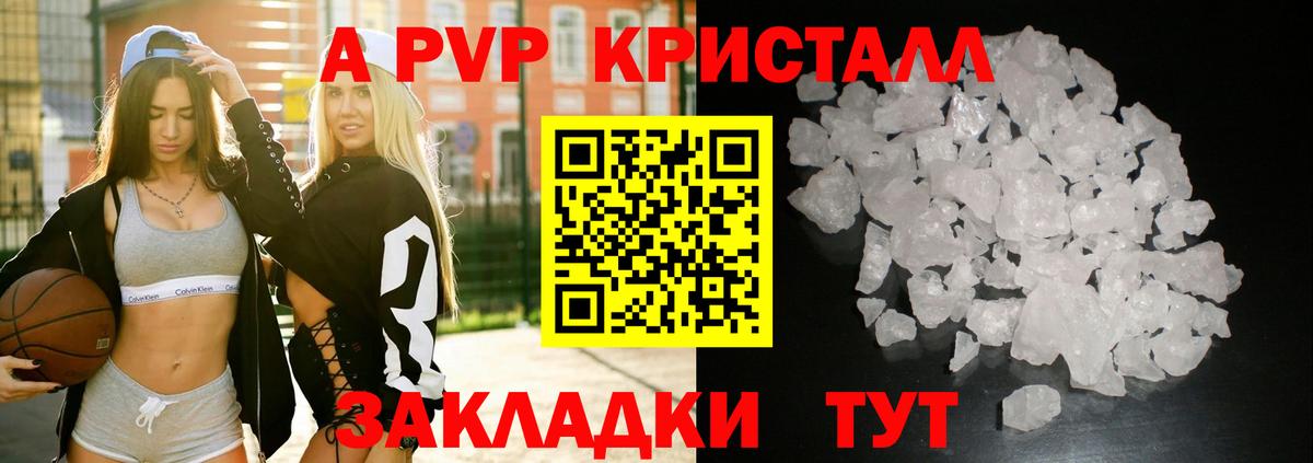 МЕФ кристаллы  ГАШ  Губаха  Вход с VPN 