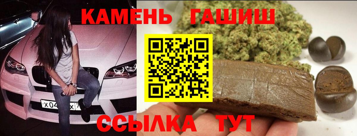 ГАШ убойный Губаха