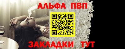 apvp Аша
