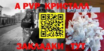 мескалин Ачхой-Мартан