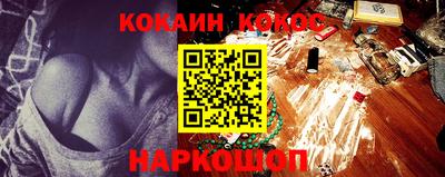 кокаин премиум Баксан