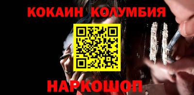 кокаин премиум Баксан