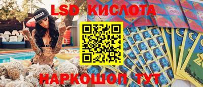 мескалин Ачхой-Мартан