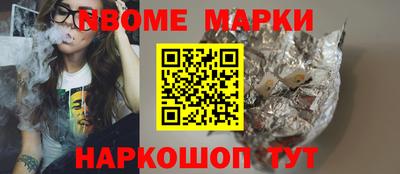 мескалин Ачхой-Мартан