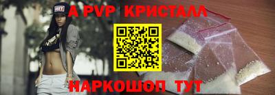мескалин Ачхой-Мартан