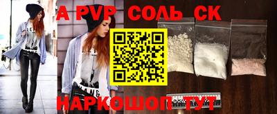 кокаин премиум Баксан