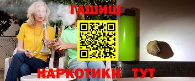 apvp Аша