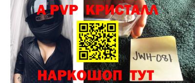мескалин Ачхой-Мартан