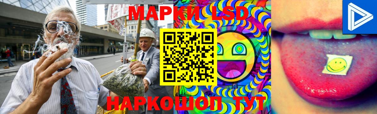 Лсд 25 экстази кислота Губаха