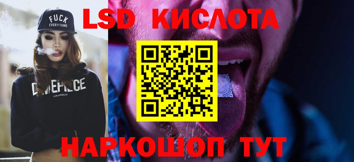 Губаха  ЛСД экстази ecstasy  Вход с VPN  LSD-25 экстази ecstasy 