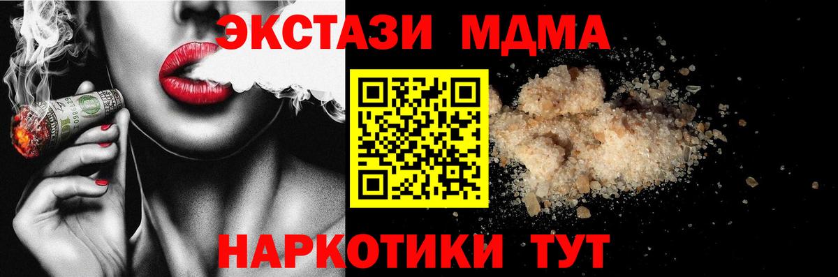 МДМА VHQ Губаха
