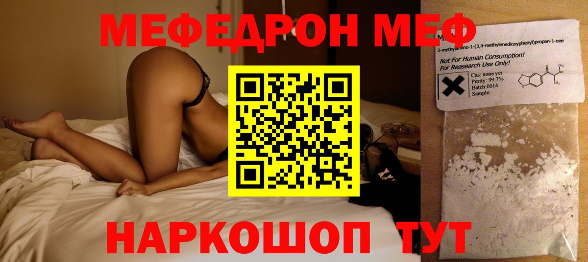 МЯУ-МЯУ мука  МЯУ-МЯУ мука  МЯУ-МЯУ  Вход с VPN  Губаха 