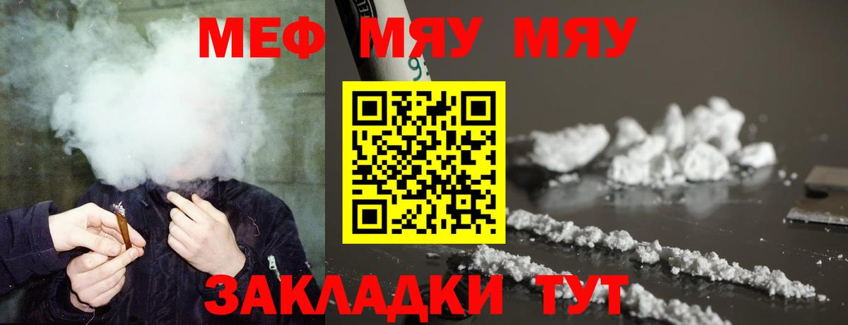 Alpha PVP Губаха