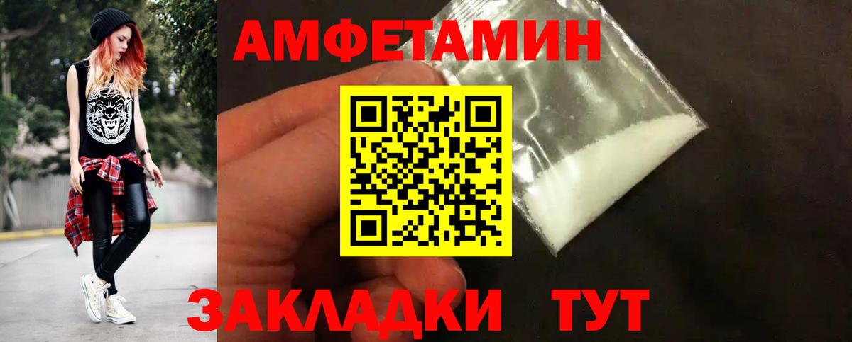 Метамфетамин Methamphetamine  Вход с VPN  Губаха  Метамфетамин Methamphetamine 