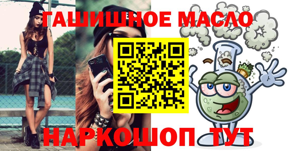 Дистиллят ТГК жижа Губаха