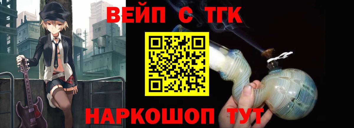 Губаха  Дистиллят ТГК концентрат  Вход с VPN 