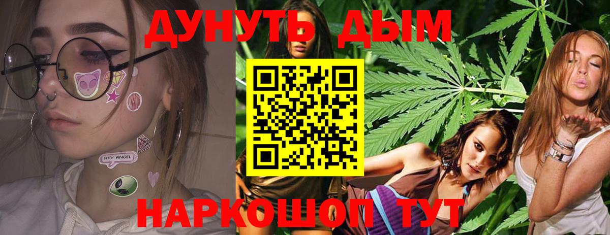 Бошки марихуана конопля  Вход с VPN  МАРИХУАНА Ganja  Канабис марихуана  Губаха  Конопля сатива 