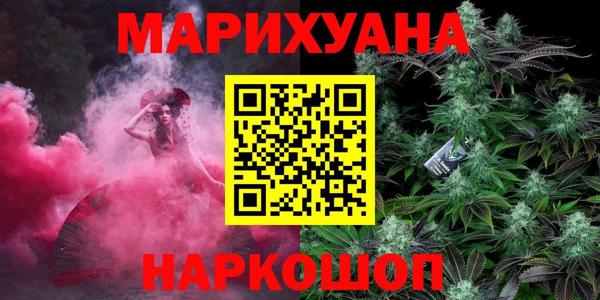 Бошки марихуана THC 21% Губаха